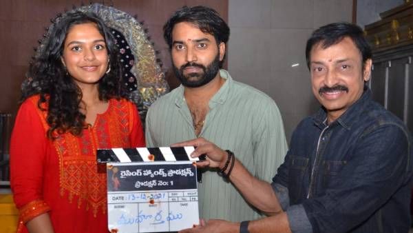 టాలీవుడ్‌లోకి మరో నిర్మాణ సంస్థ.. రైజింగ్ హాండ్స్ ప్రొడక్షన్స్ నెంబర్ 1 ప్రారంభం