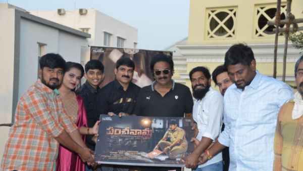 VV Vinayak చేతుల మీదుగా పంచనామా. యువ నటుడి బర్త్ డే రోజున ఫస్ట్ లుక్