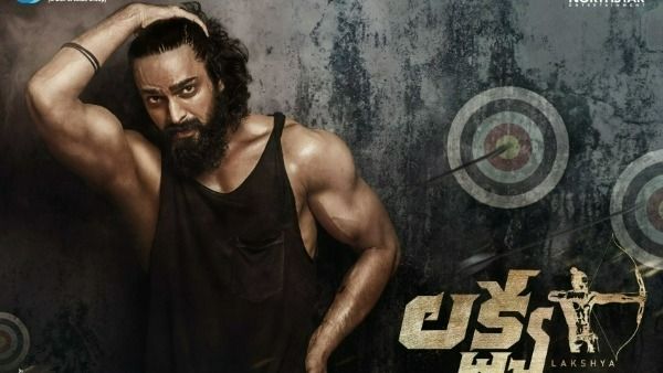 నాగశౌర్య 'లక్ష్య'కు ఊహించని విధంగా ఊరట.. కానీ అదొక్కటే పెద్ద గండం.. అది దాటితే హిట్టే!