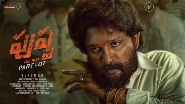 Pushpa Day 2 USA collections..చరిత్ర సృష్టించిన పుష్ప.. రెండో రోజే అలాంటి ఘనత