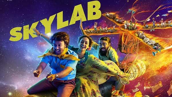 Skylab movie review నిత్య మీనన్ స్పెషల్ ఎట్రాక్షన్‌గా.. మూవీ ఎలా ఉందంటే?