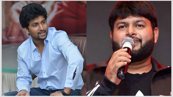 హీరో నానికి థమన్ స్ట్రాంగ్ కౌంటర్.. ఒకరి పేరు ఒకరు వాడుకోకుండానే ఇలా.. అసలు గొడవ అదేనా?