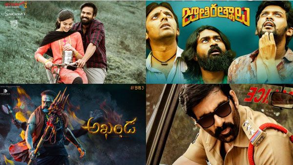 2021లో ఎక్కువ లాభాలు అందుకున్న మూవీలు: 2 చిన్న సినిమాలకు 30 కోట్లు.. రవితేజ, బాలయ్య కూడా గట్టిగానే!
