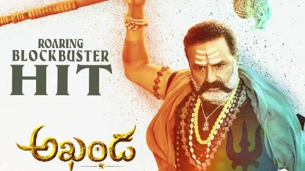 Akhanda day 32 collections.. బాక్సాఫీస్‌ వద్ద అఖండ కేక.. 32 రోజున తగ్గేదేలే అంటున్న బాలయ్య