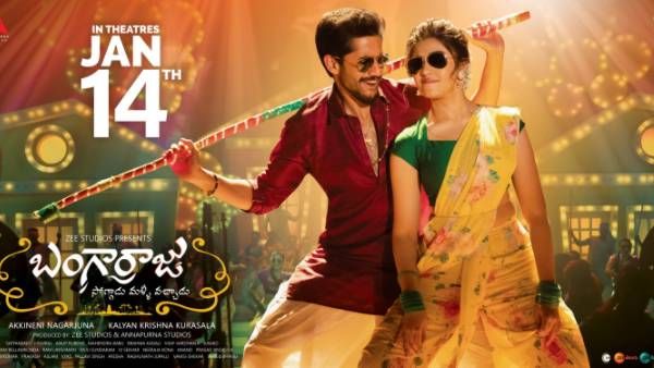 Bangarraju ఏడుగురి హీరోయిన్లతో బంగార్రాజు రొమాన్స్.. మన్మధుడు అక్కినేని నాగార్జున క్లారిటీ