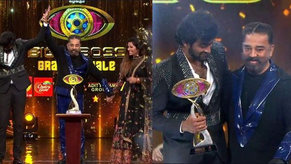 Bigg Boss Tamil 5 Winner: విజేతగా నిలిచిన ప్రముఖ నటుడు.. తెలుగు అమ్మాయికి ఎన్నో స్థానమంటే!