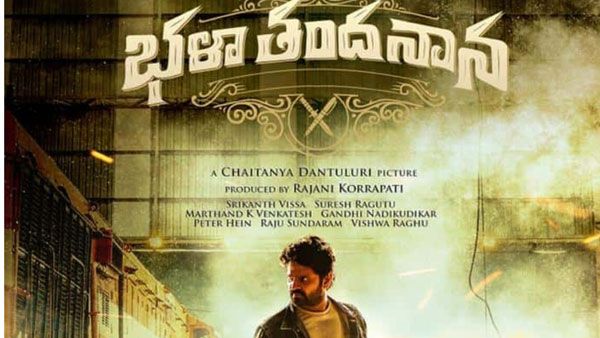 Bhala Thandhanana: ఆ పవర్ చేతిదా సీఎం కుర్చీదా? సరికొత్తగా శ్రీవిష్ణు సినిమా టీజర్