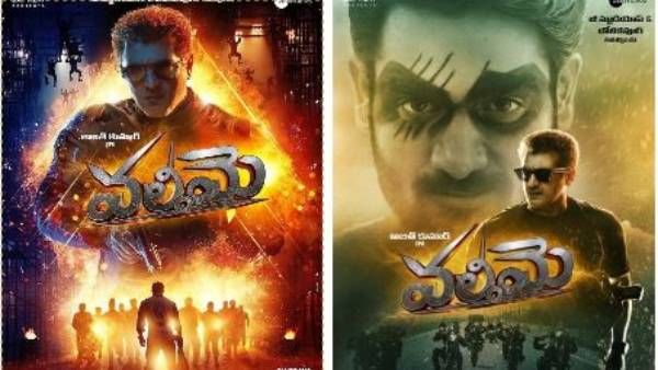 Breaking అజిత్ ఫ్యాన్స్‌కు నిరాశ.. వాలిమై మూవీ రిలీజ్ వాయిదా? కారణం ఏమిటంటే?