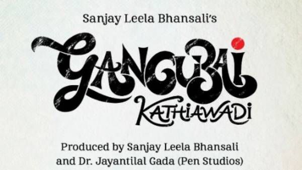 అలియా భట్ గంగుబాయి కతియావాడి న్యూ రిలీజ్ డేట్ ఫిక్స్.. RRR కంటే ముందుగానే..