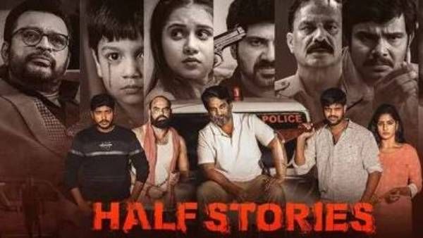 Half Stories movie review.. సస్పెన్స్, థ్రిల్లింగ్ ఎలిమెంట్స్‌తో హారర్ డ్రామా