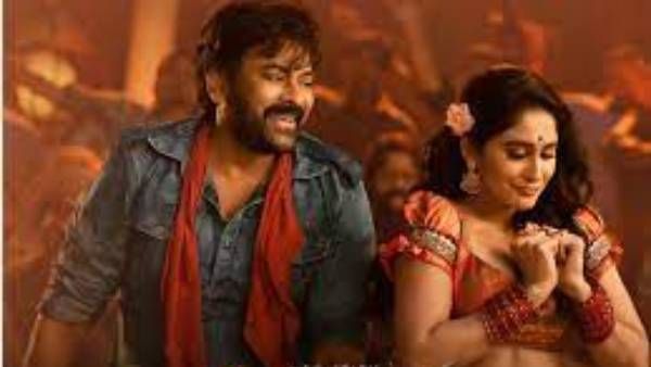 Acharya: చిరంజీవి సినిమా పాటపై కేసు నమోదు.. పోలీసులను ఆశ్రయించిన RMPల సంఘం