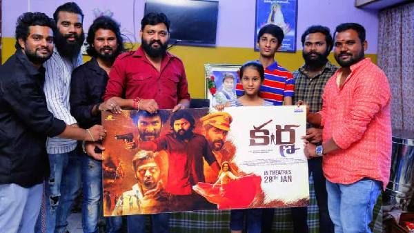 TNR‌కు కర్ణ మూవీ టీమ్ ఘన నివాళి.. కుమార్తె, కుమారుడి చేతుల మీదుగా సాంగ్ రిలీజ్