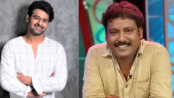 ప్రభాస్ పెళ్లిపై ఒక్క మాటతో క్లారిటీ ఇచ్చేసిన ప్రభాస్ శ్రీను.. ప్రపంచం మొత్తం తెలుస్తుంది అంటూ..