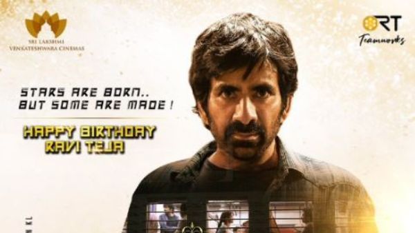HBD Ravi Teja: ఒకే ఒక్క పోస్టర్‌తో స్టోరీ చెప్పేశారు.. అంచనాలు పెంచిన రామారావు