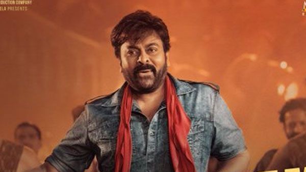 Acharya: సానా కష్టం అంటూ.. స్టెప్పులతో మరోసారి మంచి కిక్కిచ్చిన మెగాస్టార్