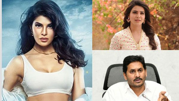 ట్రెండింగ్: స్టార్ హీరోయిన్ రాసలీలు లీక్.. సమంత ఇంట్లో దొంగ.. YS Jaganపై గౌరవం పోతున్నది అంటూ..