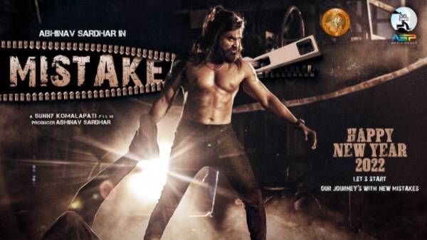 టాలీవుడ్ లో కొత్త విలన్... లుక్స్ అదుర్స్ అంటోన్న నెటిజెన్స్...