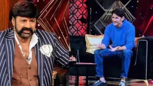 మహేష్ పెళ్లి సీక్రెట్ పై బాలయ్య కూపీ… మీరు తప్ప ఇంకెవరూ చెప్పలేరంటూ బాలయ్యకు కౌంటర్!