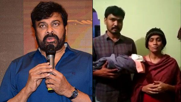 Acharya: లేడి డూప్ ఫైటర్ కు చిరంజీవి నుంచి సహాయం.. ఏం జరిగిందంటే?