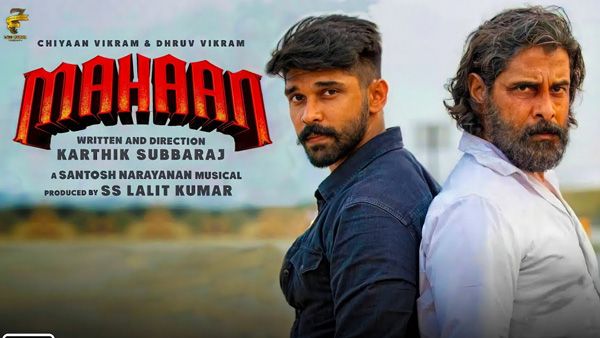 Mahaan Movie Review విక్రమ్ ఫెర్ఫార్మెన్స్, కార్తీక్ సుబ్బరాజు డైరెక్షన్ ఎలా ఉందంటే?