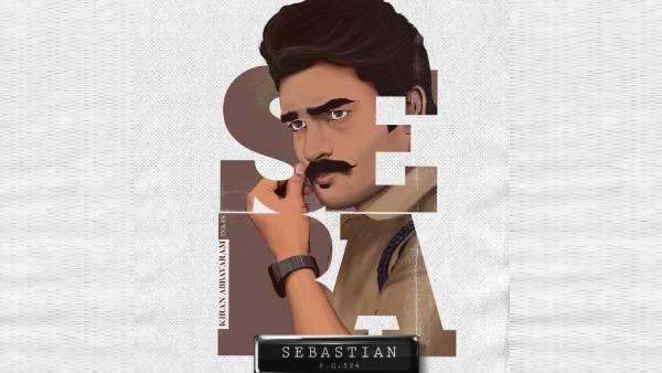 Sebastian PC 524 teaser review.. జాకీ చాన్ స్టయిల్‌లో కిరణ్ అబ్బవరం ఎంట్రీ.. దేవుడా.. రేచీకటి అంటూ..