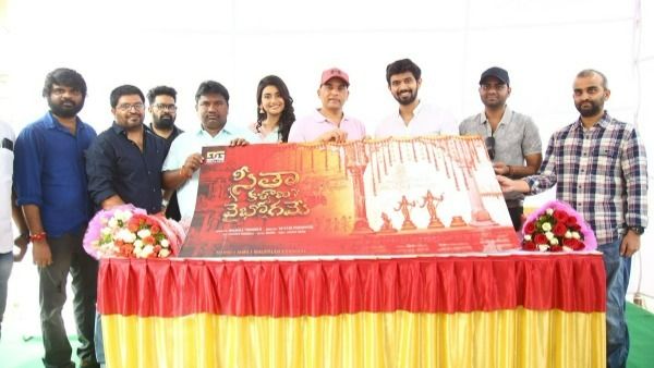 ఊరికి ఉత్తరాన సక్సెస్ తర్వాత.. సతీష్ పరమవేద డైరెక్షన్‌లో సీతా కళ్యాణ వైభోగమే.. దిల్ రాజు చేతుల మీదుగా