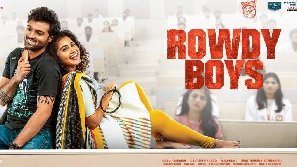 Rowdy Boys Closing Collections: పని చేయని అనుపమ లిప్ లాక్.. మొత్తం నష్టాలు ఎంతంటే?