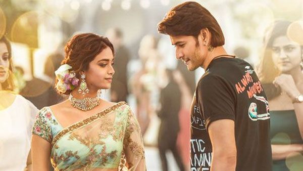 సర్కారు వారి పాట నుంచి మరో అదిరిపోయే సర్‌ప్రైజ్.. డేట్ ఫిక్స్?