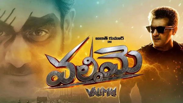 Valimai Movie Review: హాలీవుడ్ రేంజ్‌లో అజిత్ యాక్షన్ ఎపిసోడ్స్.. కానీ.. !