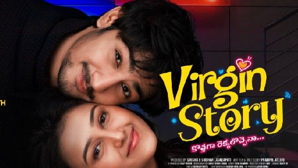 Virgin Story movie review ఆకట్టుకొనే టీనేజ్ లవ్ స్టోరి!