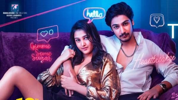 Virgin Story టీనేజ్‌కు కిక్కిస్తున్న డిఫరెంట్ లవ్‌స్టోరి.. నిర్మాత లగడపాటి శ్రీధర్ సంతోషం