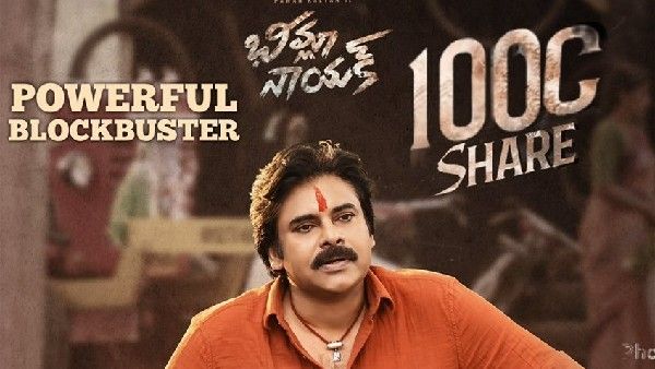 Bheemla Nayak 10 days Collections: చరిత్ర సృష్టించిన పవన్.. అన్ని కోట్లతో టాప్ మూవీగా రికార్డు