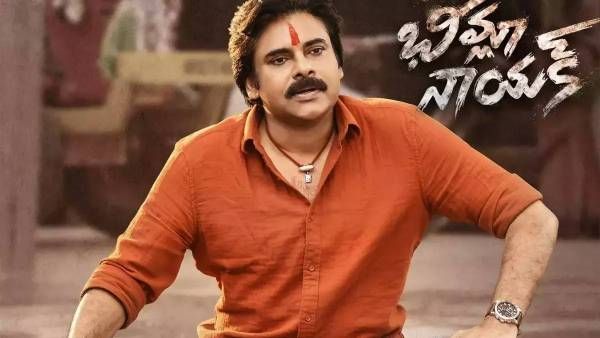 Bheemla Nayak Day 5 Collections: పండుగ రోజు ఊహించని విధంగా.. హిట్‌కు అన్ని కోట్ల దూరంలో పవన్ మూవీ
