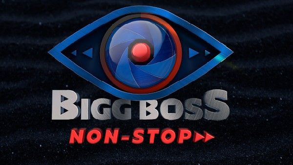 Bigg Boss Non Stop సంచలన రికార్డు.. మొదటి రోజే అతిపెద్ద రియాల్టీ షోగా!
