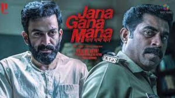 Jana Gana Mana trailer review నోట్లు, ఓట్లు రద్దు చేసినా నోరు విప్పరు.. పృథ్వీరాజ్ సుకుమారన్ అదుర్స్
