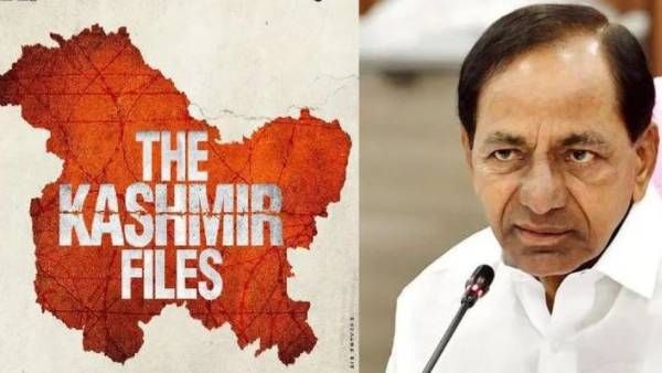 The Kashmir Files సినిమా ఒక దిక్కుమాలిన వ్యవహారం.. కావాలనే ఇలా: కేసీఆర్ షాకింగ్ కామెంట్స్!
