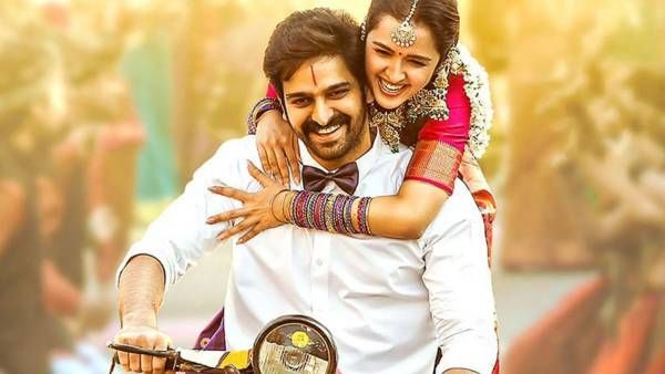 Krishna Vrinda Vihari: రొమాంటిక్ సీన్లతో కృష్ణ వ్రింద విహారి టీజర్.. వర్జినేనా అంటూ!