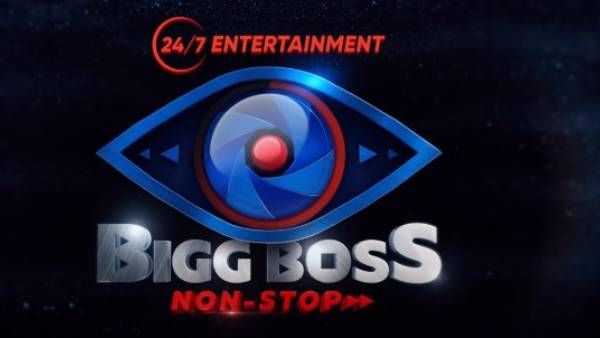 Bigg Boss Non Stop: వైల్డ్ కార్డ్ ఎంట్రీకి బిగ్ ప్లాన్.. మొదటిసారి విదేశీ సెలబ్రెటీ కోసం ప్రయత్నాలు?