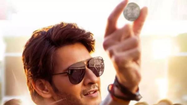 Penny Song: మహేష్ బాబుతో కలిసి మరో రికార్డును బ్రేక్ చేసిన థమన్.. టాలీవుడ్ నెంబర్ వన్!