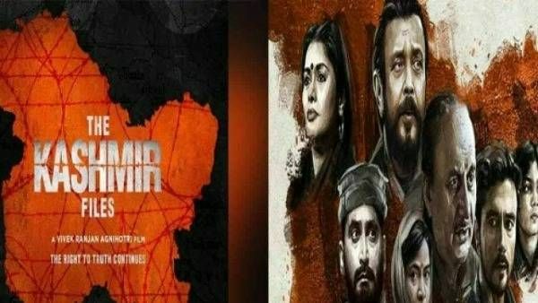 The Kashmir Files: నిజాలు చూపించారు..సినిమాపై మోడీ ప్రశంసలు.. అందరూ చూడాలని విజ్ఞప్తి