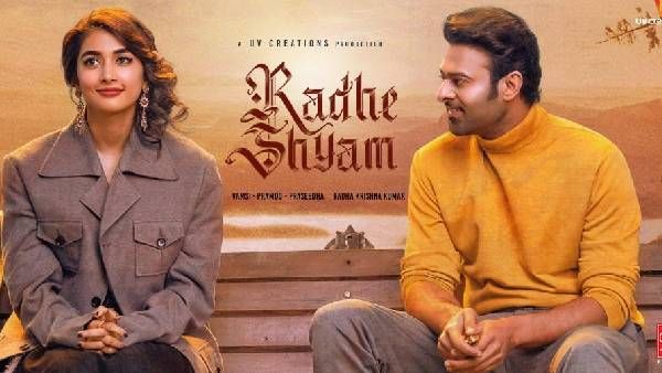Radhe Shyam 5 Days Collections: రాధే శ్యామ్‌కు ఊహించని షాక్.. ప్రభాస్ కెరీర్‌లో తొలిసారి భారీ దెబ్బ