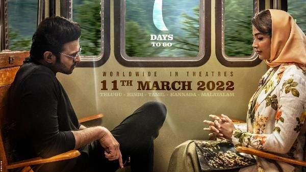 Radhe Shyam: పూజ హెగ్డేతో ముద్దు సీన్లు అందుకే చేశాను.. ఇబ్బంది అనిపించినా తప్పలేదు: ప్రభాస్