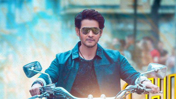 SVP Penny Song: మహేష్ క్యారెక్టర్ ఏమిటో చెప్పేసిన స్టైలిష్ సాంగ్.. థమన్, సితార సర్‌‌ప్రైజ్