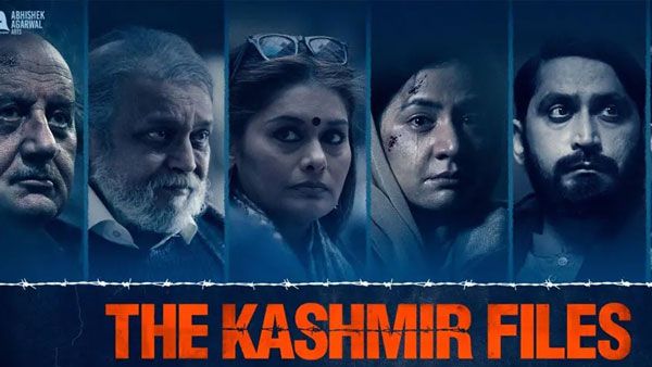 The Kashmir Files: మొదటిసారిగా ఎదురుదెబ్బ, 11వ రోజు డ్రాప్.. ఇప్పటివరకు ఎంత కలెక్ట్ చేసిందంటే?