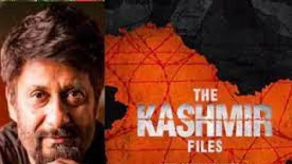 The Kashmir Files వాళ్లంతా స్వలింగ సంపర్కులు.. దర్శకుడు వివేక్ అగ్నిహోత్రిపై పోలీసులకు ఫిర్యాదు
