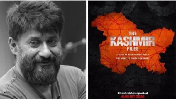 The Kashmir Files collections ఓవర్సీస్‌లో కలెక్షన్ల కుంభవృష్టి.. 150 కోట్ల టార్గెట్‌తో