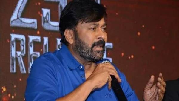 సౌత్‌లో నా కుటుంబం.. ఆ లెజెండ్ ఫ్యామిలీని మించి.. చిరంజీవి ఎమోషనల్‌గా