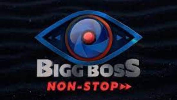 బిగ్‌బాస్‌పై హైకోర్టు తీవ్ర వ్యాఖ్యలు.. యువత పక్కదారిపడుతోందంటూ సీరియస్!