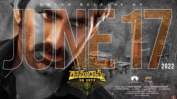 BulBul Tarang Lyrical: సిద్ శ్రీరామ్ మరో మాయాజాలం.. అదిరిపోయిన రవితేజ సాంగ్