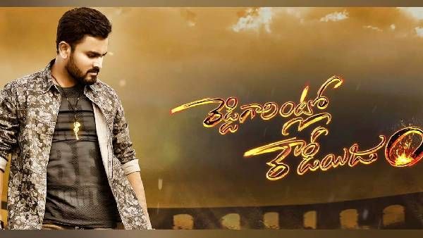 Reddy Garintlo Rowdyism review.. సామాజిక సందేశంతో కూడిన ప్రేమ కథ